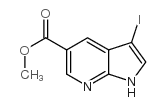 3-碘-7-氮杂吲哚-5-甲酸甲酯