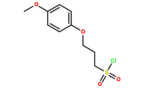 3-(4-甲氧基苯氧基)-1-丙磺酰氯