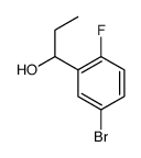 1-(5-溴-2-氟苯基)-1-丙醇