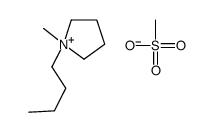 1-丁基-1-甲基吡咯烷甲磺酸盐
