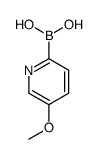 5-甲氧基吡啶-2-硼酸