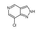 7-氯-1H-吡唑并[4,3-c]吡啶