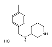 N-(4-Methylbenzyl)piperidin-3-amine hydrochloride