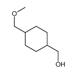 4-(甲氧基甲基)环己烷甲醇