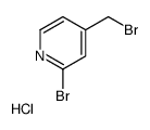 2-溴-4-(溴甲基)吡啶盐酸盐