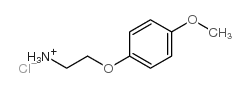 [2-(4-甲氧基苯氧基)乙基]氯化铵