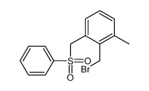 96964-50-0结构式