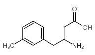3-氨基-4-(3-甲基苯基)丁酸