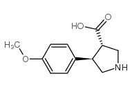 (3S,4R)-4-(4-甲氧基苯基)吡咯烷-3-羧酸盐酸盐