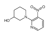 3-硝基-3,4,5,6-四氢-2H-[1,2]联吡啶-3-醇