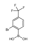 2-溴-4-(三氟甲基)苯硼酸