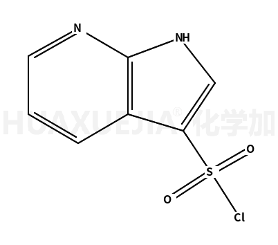 1H-吡咯并[2,3-b]吡啶-3-磺酰氯