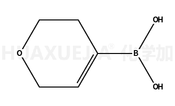 3,6-二氢-2H-吡喃-4-硼酸
