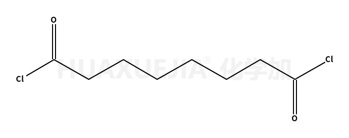 辛二酰氯