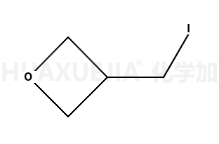 3-(碘甲基)氧杂环丁烷