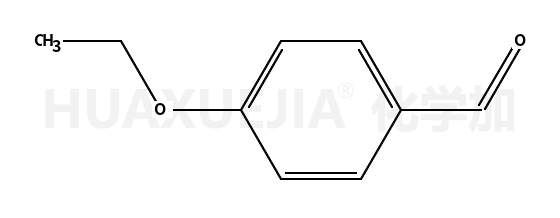 4-乙氧基苯甲醛