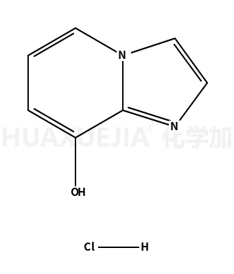 咪唑并]1,2-a]吡啶-8-醇盐酸盐
