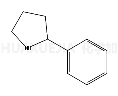 2-苯基吡咯烷