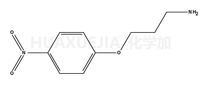 3-(4-硝基苯氧基)丙胺