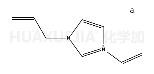 1-烯丙基-3-乙烯基咪唑氯盐