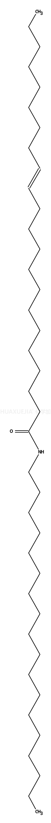 硬脂基芥酰胺