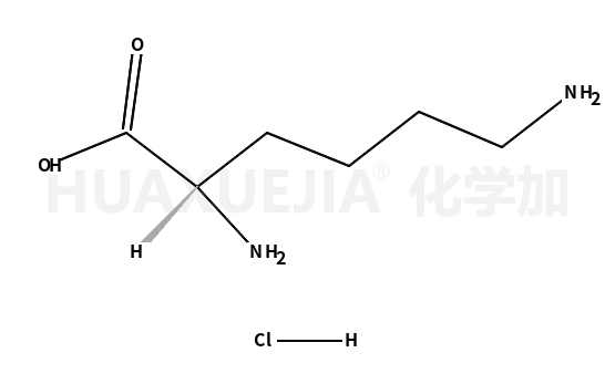 L-鹽酸賴氨酸