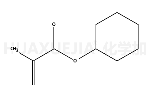 甲基丙烯酸环己酯
