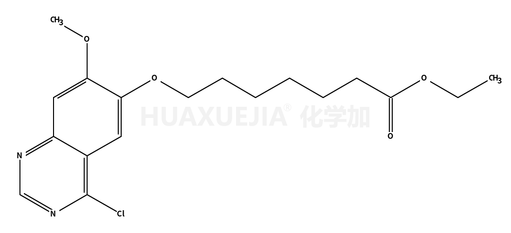 7-((4-氯-7-甲氧基喹唑啉-6-基)氧基)庚酸乙酯