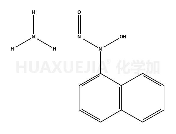 新铜铁试剂