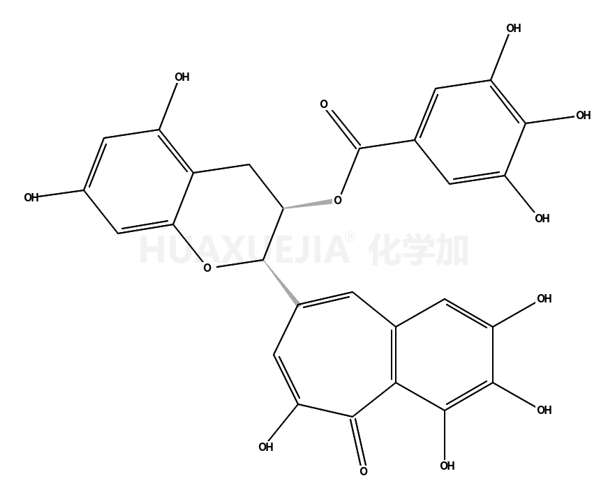 Epitheaflagallin 3-O-gallate