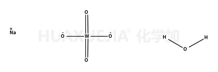钨酸钠二水合物