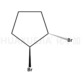 反式-1,2-二溴环戊烷