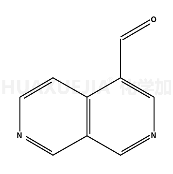 2,7-萘啶-4-甲醛