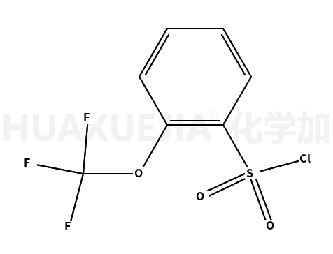 2-(三氟甲氧基)苯磺酰氯