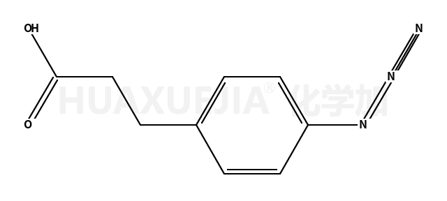 3-(4-叠氮苯基)丙酸