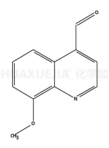 8-甲氧基喹啉-4-甲醛