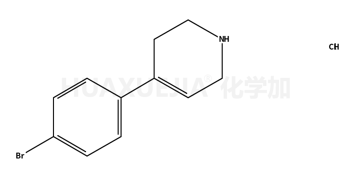 4-(4-溴苯基)-1,2,3,6-四氢吡啶盐酸盐