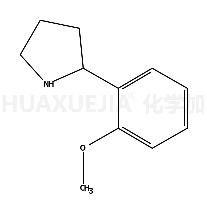 2-(2-甲氧苯基)-吡咯烷