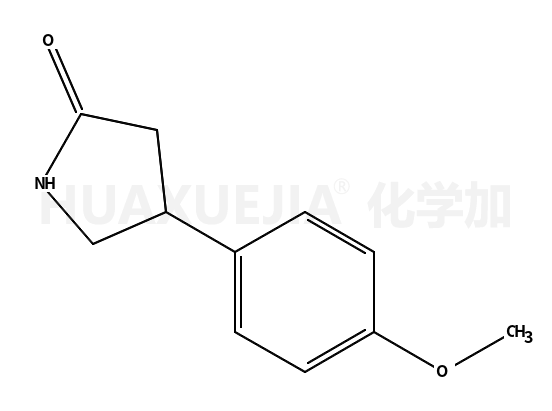 4-(4’-甲氧基苯基)-2-吡咯烷酮