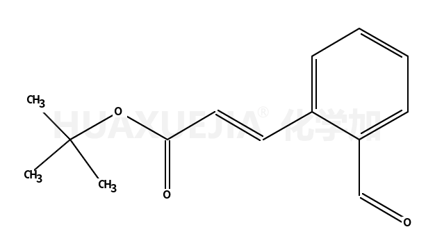 3-(2-甲酰基苯基)-2-(E)-丙烯酸叔丁酯