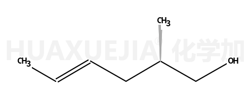 烯草酮杂质15