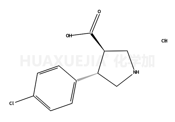 (+/-)-反式-4-(4-氯苯基)吡咯烷-3-羧酸盐酸盐