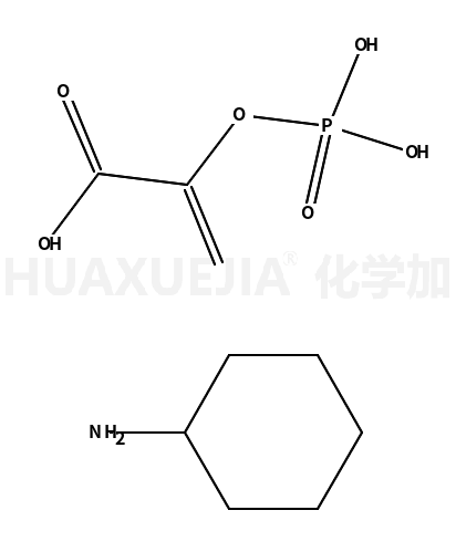 磷烯醇丙酮酸环己铵盐