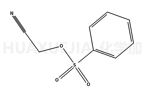 氰甲基苯磺酸酯