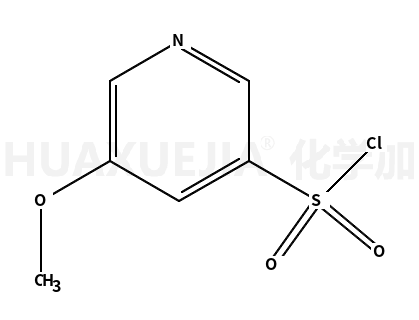 5-甲氧基吡啶-3-磺酰氯