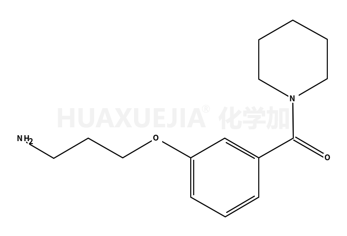 罗沙替丁杂质33