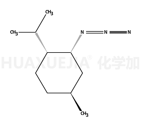 (1S,2S,5R)-新薄荷基叠氮化物