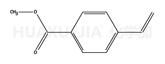 4-乙烯基苯甲酸甲酯
