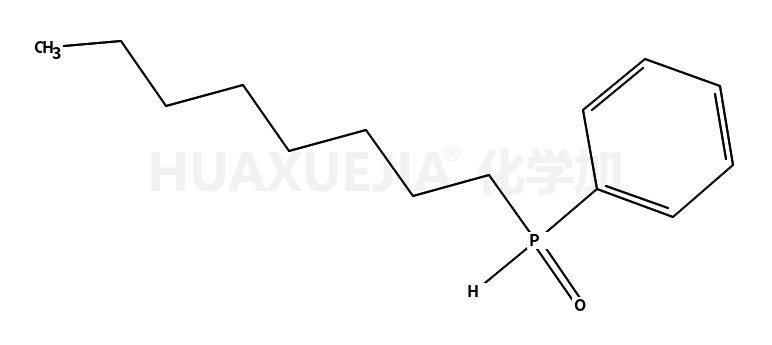 辛苯基氧磷