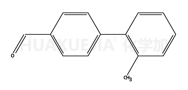 2-甲基-N-乙酰乙酰基苯胺
